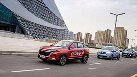 硬核實力 | 北汽集團再次躋身“中國制造業(yè)企業(yè)500強”前十