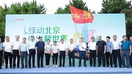 換電三分鐘，北京出租行業(yè)全面進(jìn)入換電時(shí)代