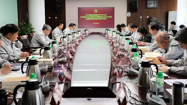 北汽集團領導班子讀書班舉行，開展集中學習、交流研討、主題黨日、調查研究等活動