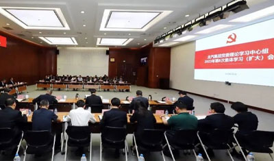 姜德義主持召開北汽集團黨委理論學習中心組學習（擴大）會議：從調查研究中來，到真抓實干中去，將主題教育成效轉化為高質量發(fā)展成果