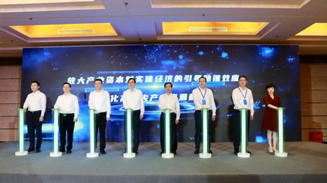 “綠色”產業投資基金，+1