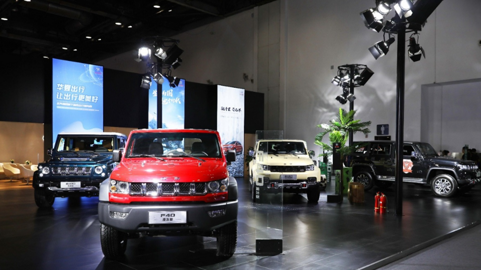 傳承?創(chuàng)新?責任｜北汽集團自主品牌汽車成果展亮出成績單