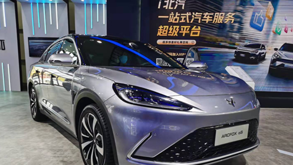 以智慧出行 成綠色夢想 ——北汽集團攜智慧綠色出行技術亮相 2021中國國際服務貿易交易會